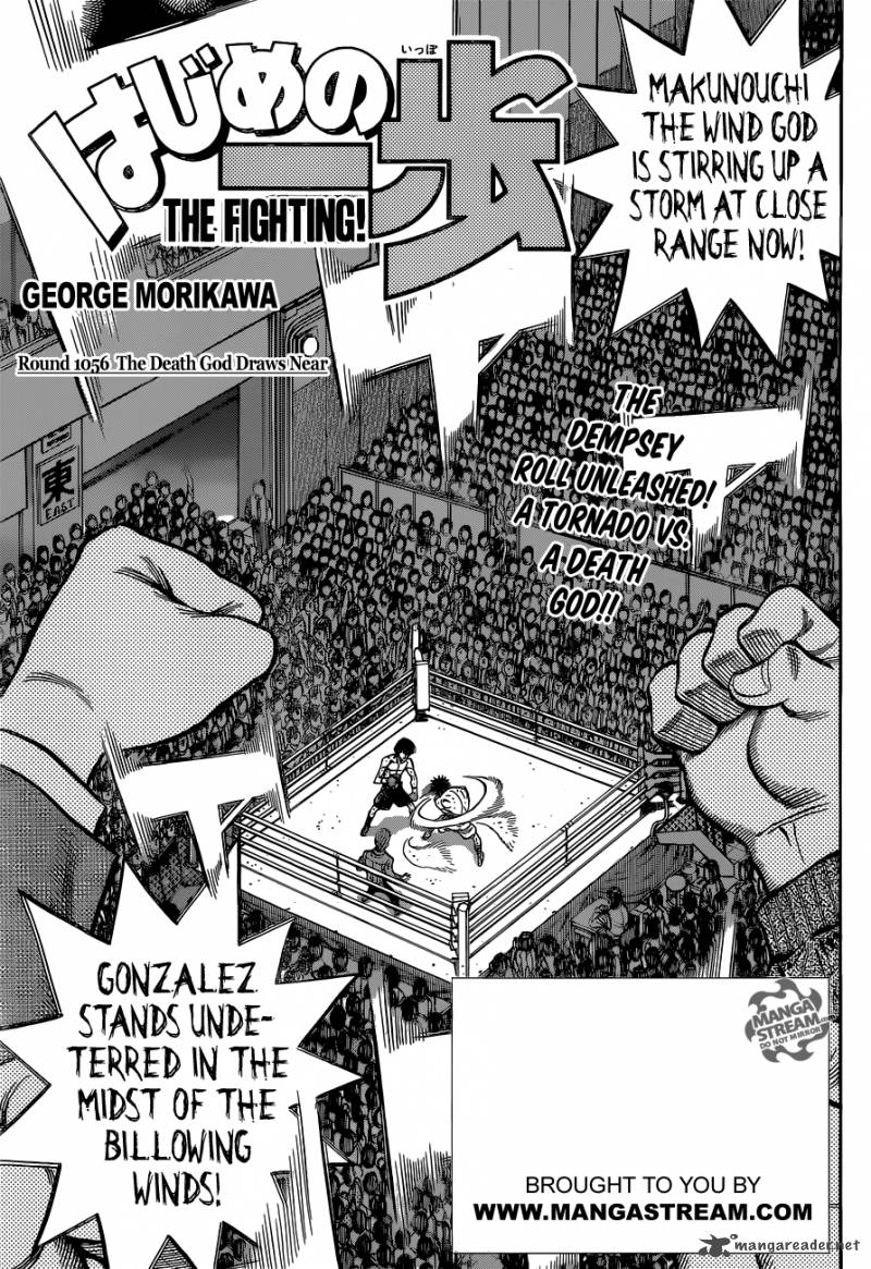 Hajime No Ippo 1056 1