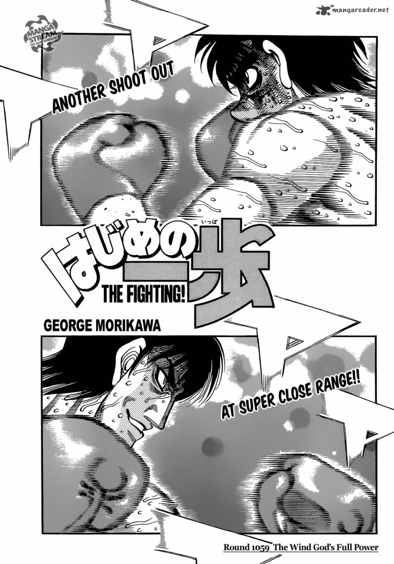Hajime No Ippo 1059 1