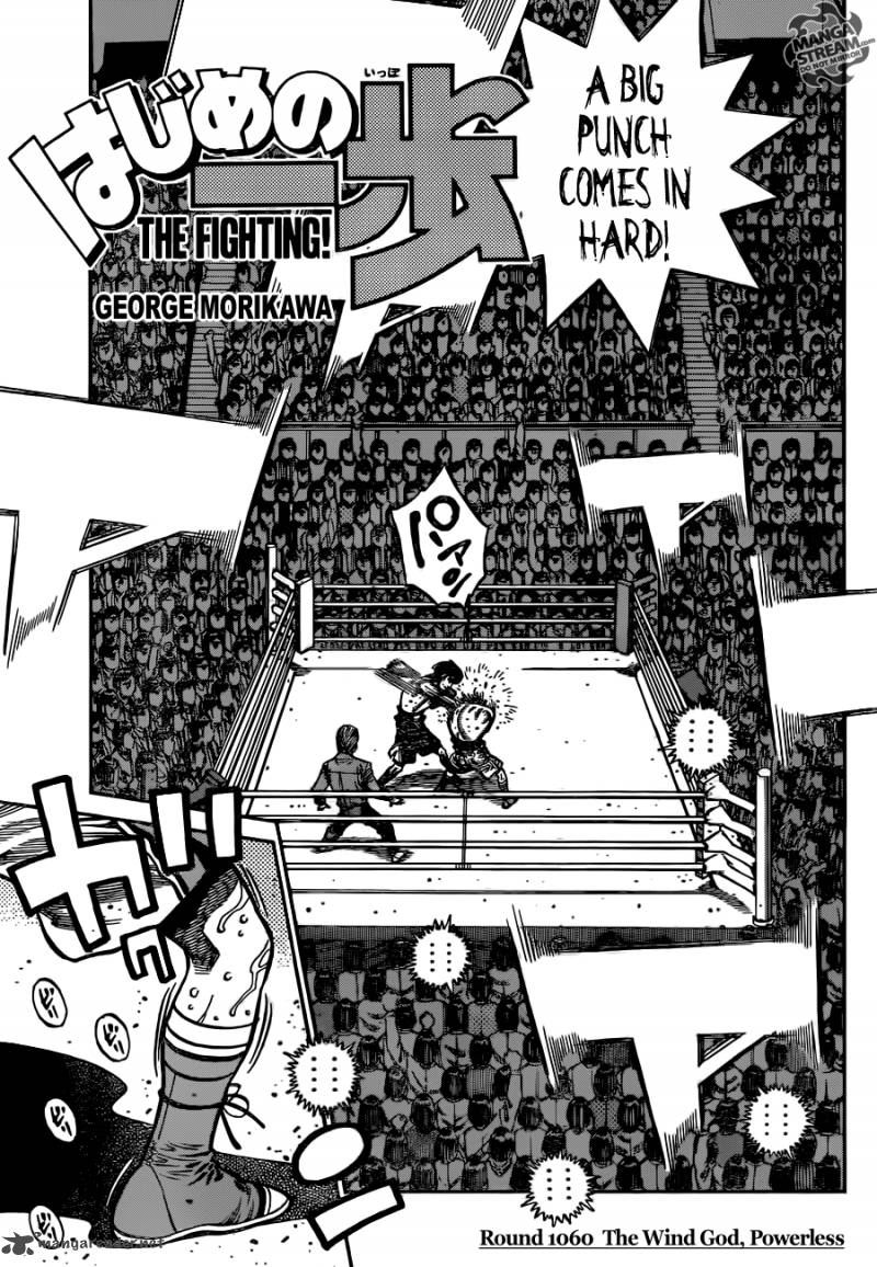 Hajime No Ippo 1060 1