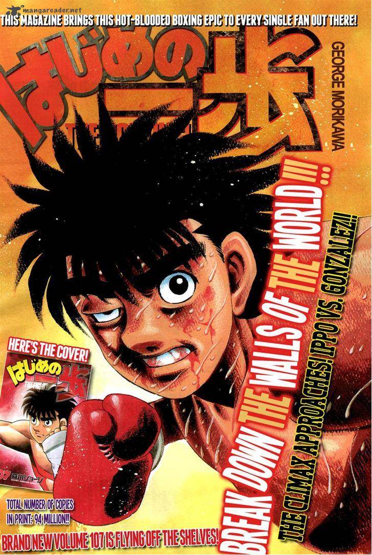 Hajime No Ippo 1062 1