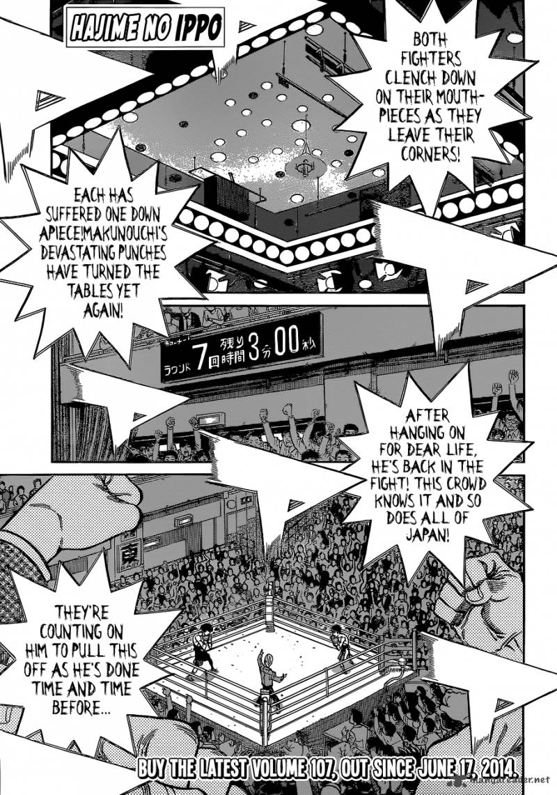Hajime No Ippo 1065 1