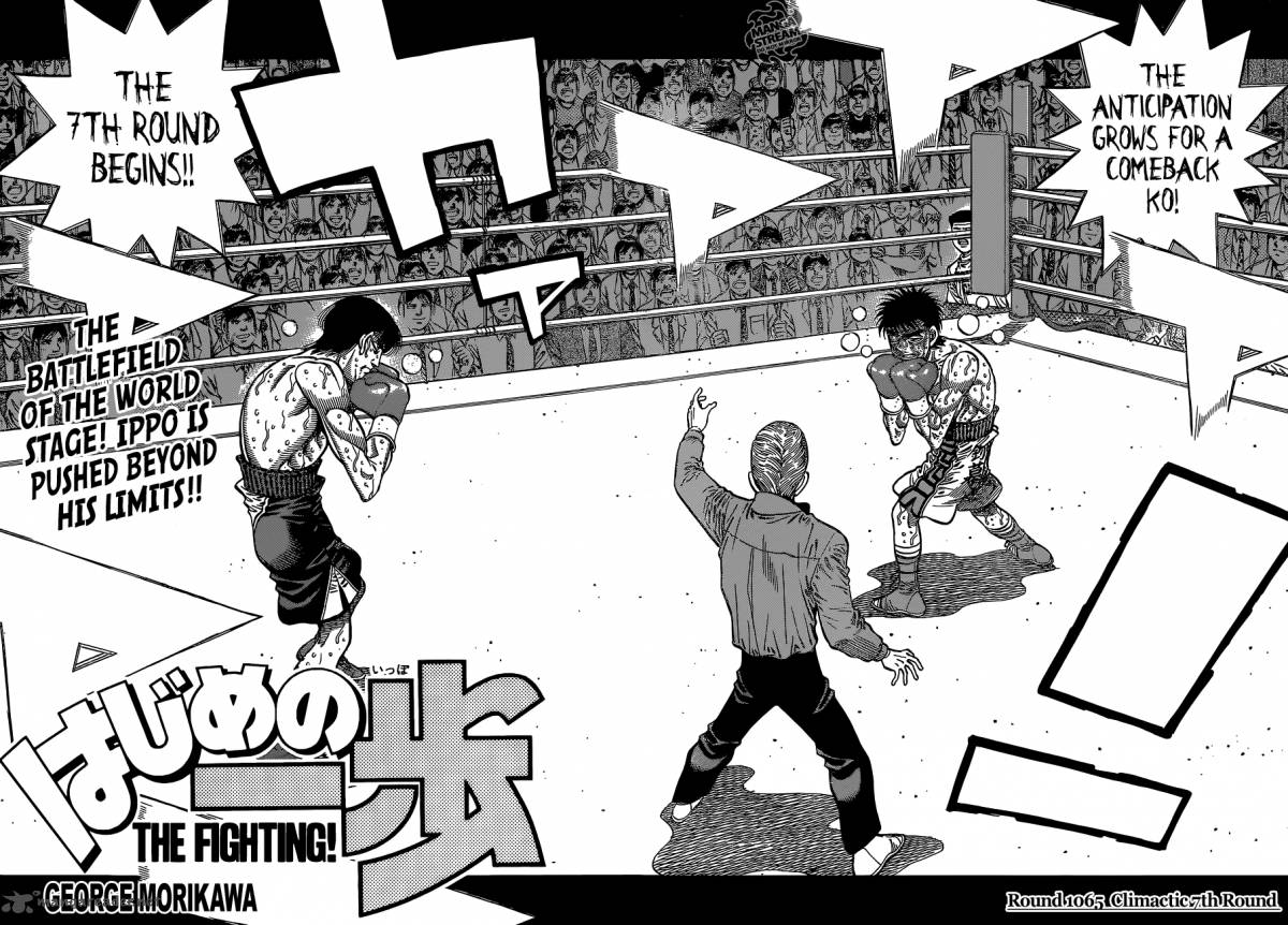 Hajime No Ippo 1065 2