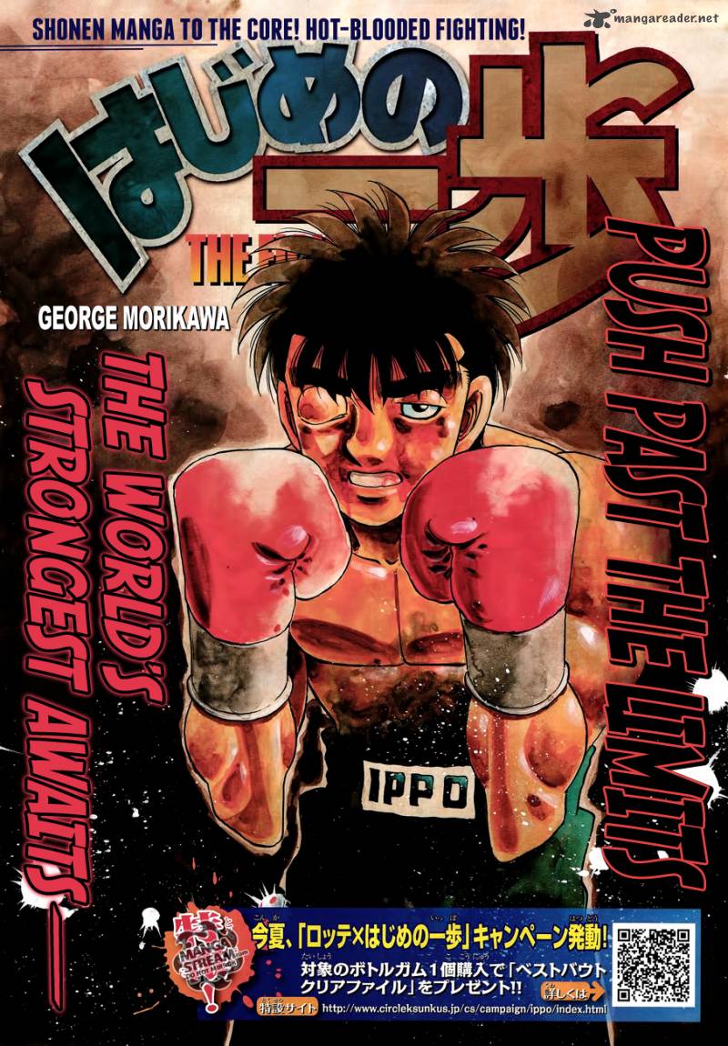 Hajime No Ippo 1067 1