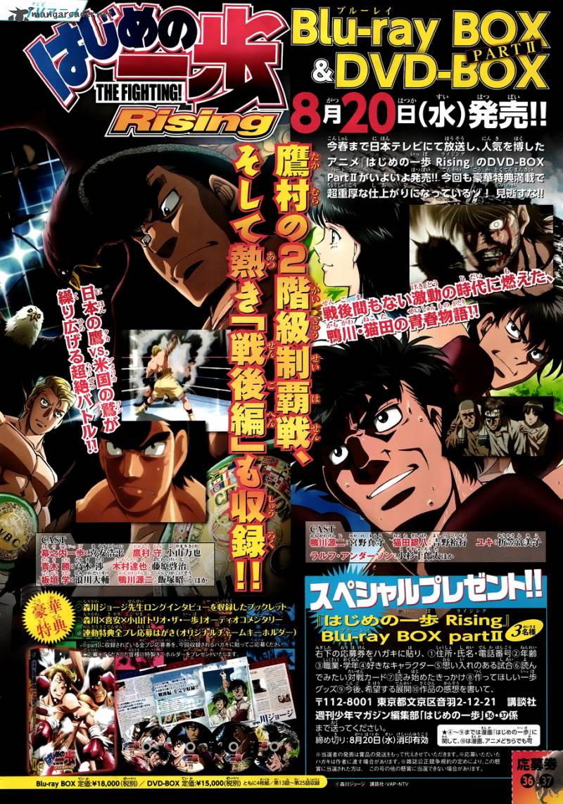 Hajime No Ippo 1067 2