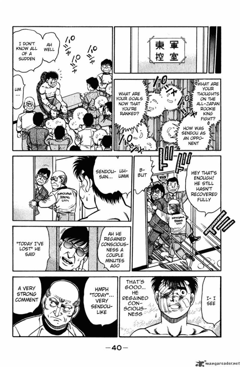 Hajime No Ippo 107 17