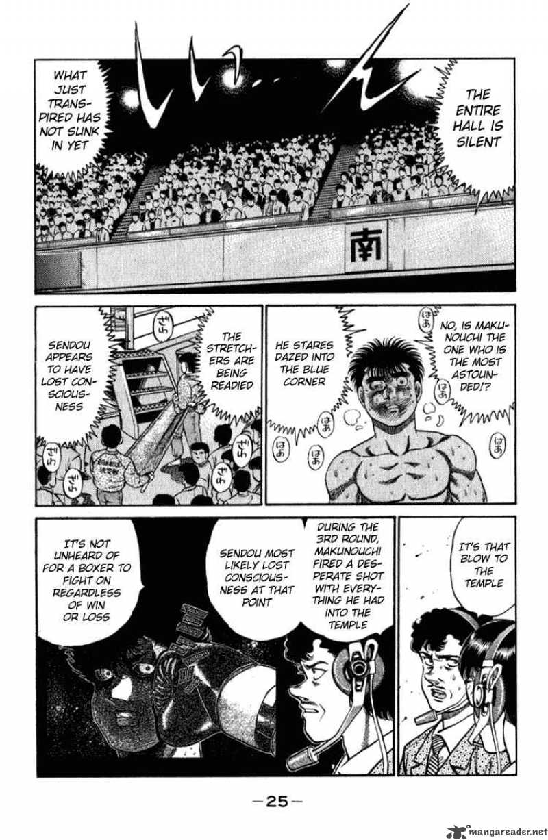 Hajime No Ippo 107 3