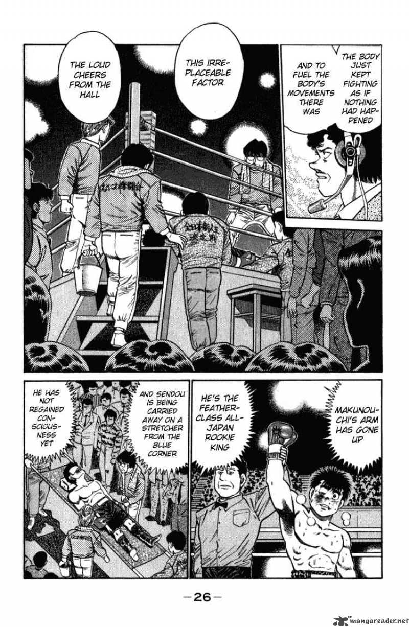 Hajime No Ippo 107 4