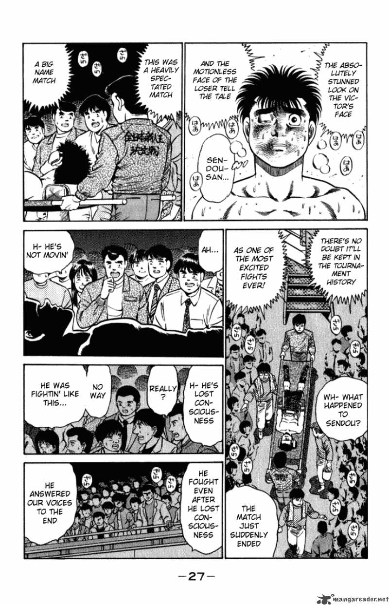 Hajime No Ippo 107 5