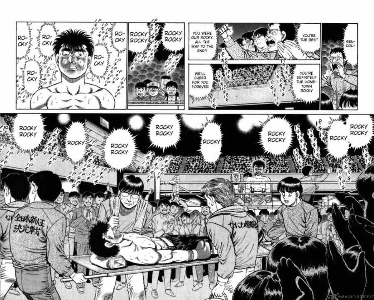 Hajime No Ippo 107 6