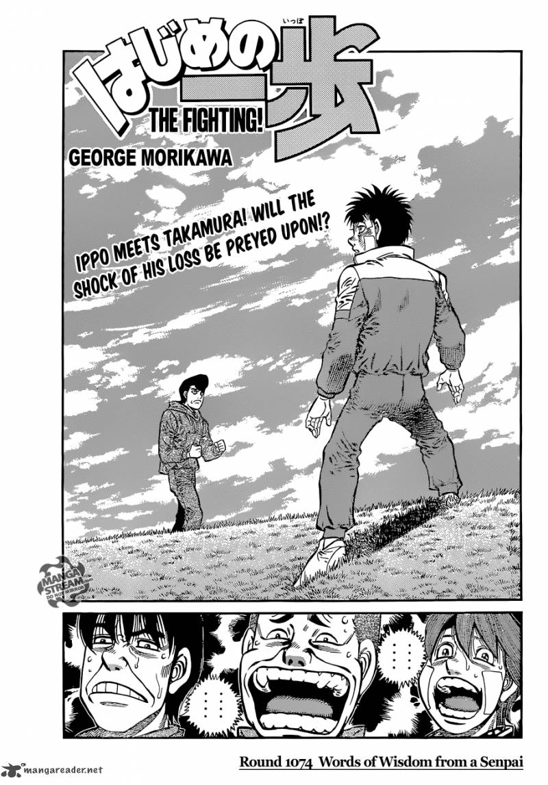 Hajime No Ippo 1074 1