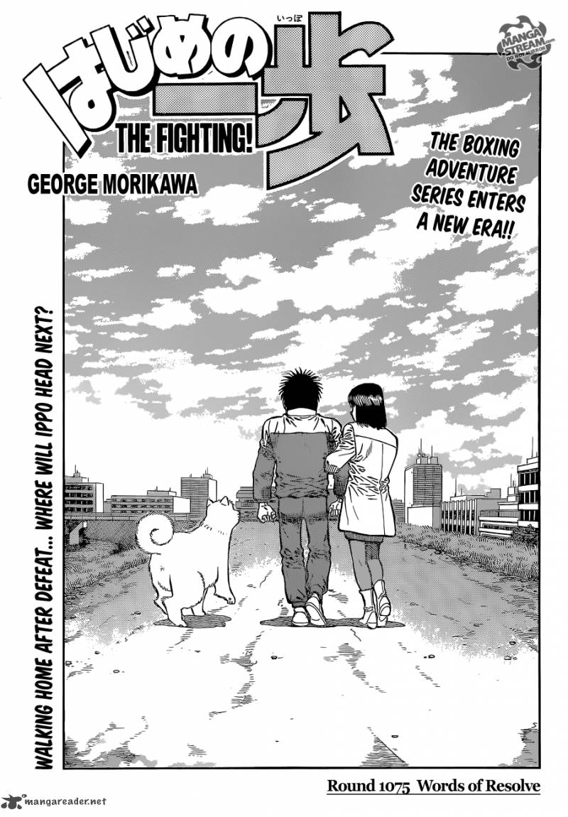 Hajime No Ippo 1075 1