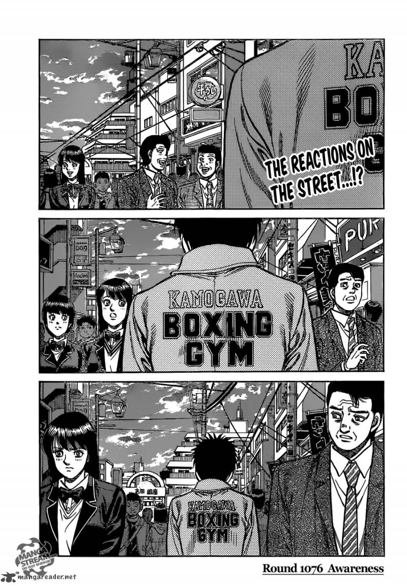 Hajime No Ippo 1076 1
