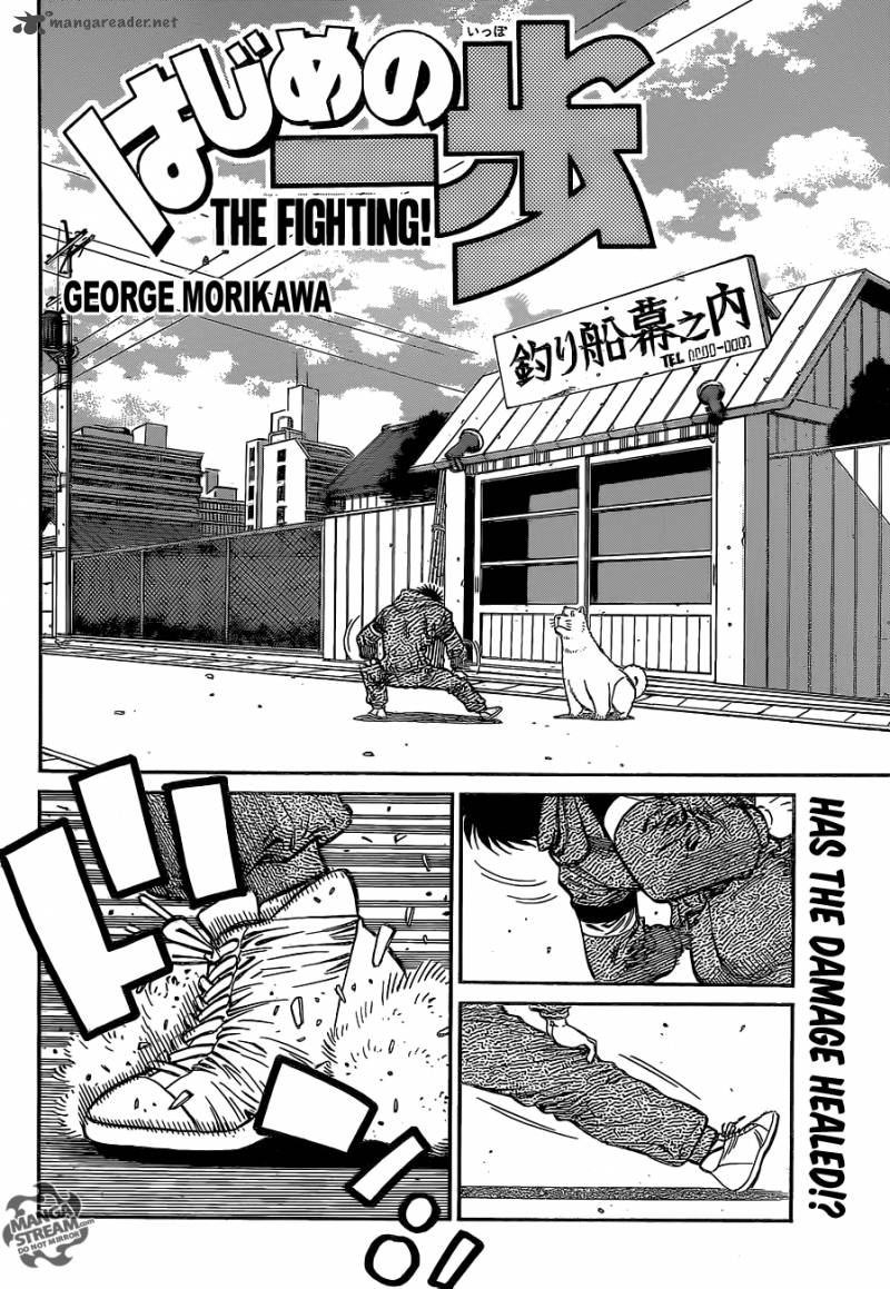 Hajime No Ippo 1077 2
