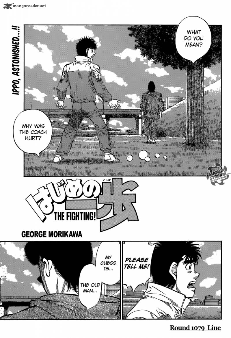 Hajime No Ippo 1079 1