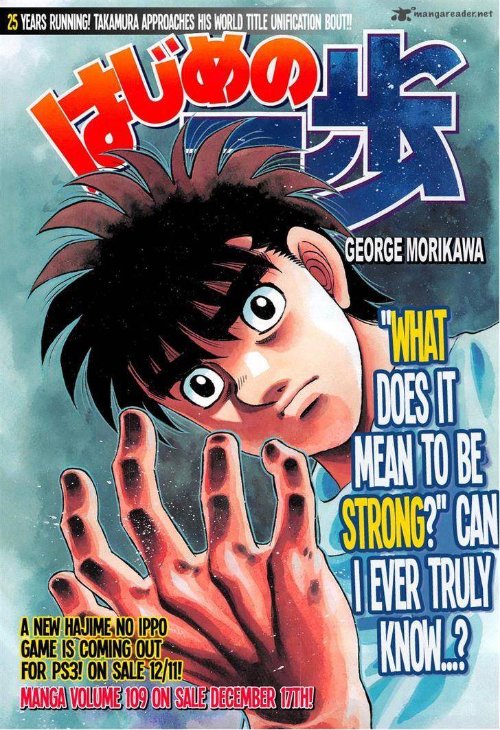 Hajime No Ippo 1080 1