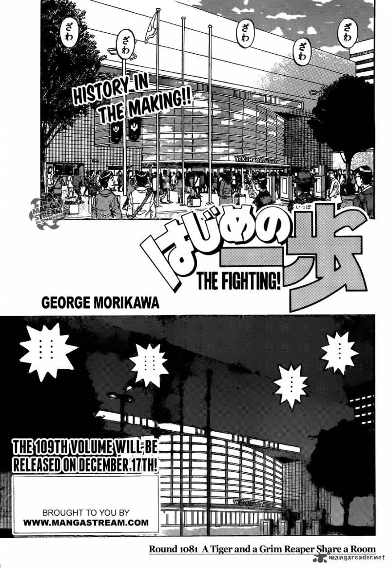 Hajime No Ippo 1081 1