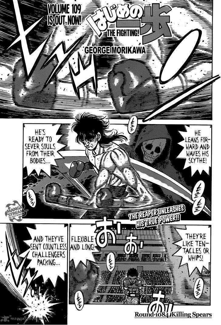 Hajime No Ippo 1084 1