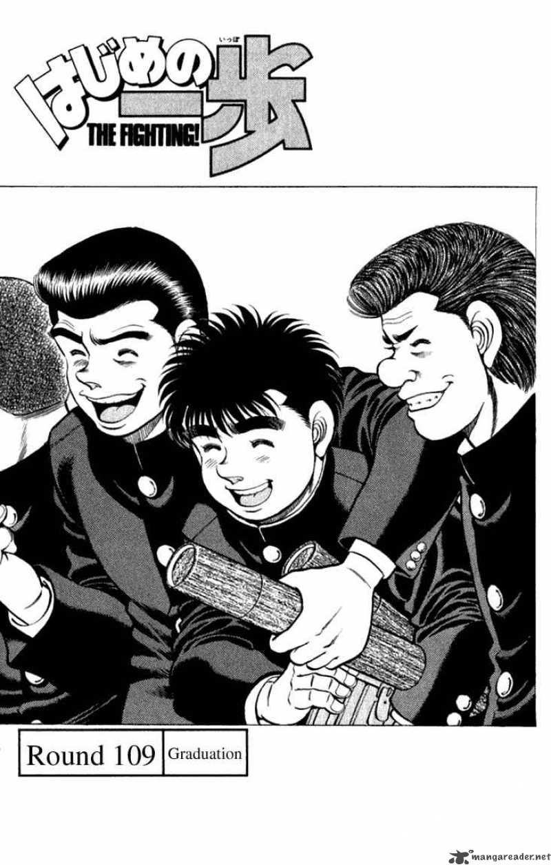 Hajime No Ippo 109 1
