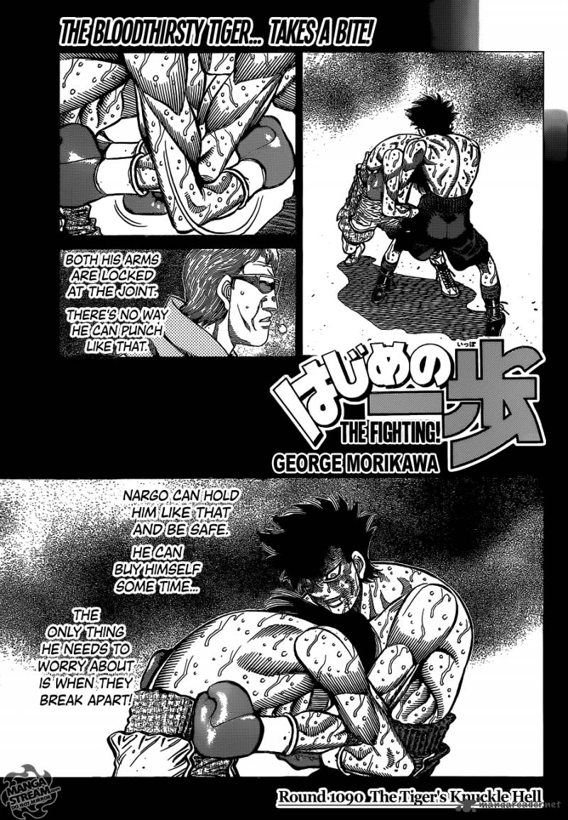 Hajime No Ippo 1090 1