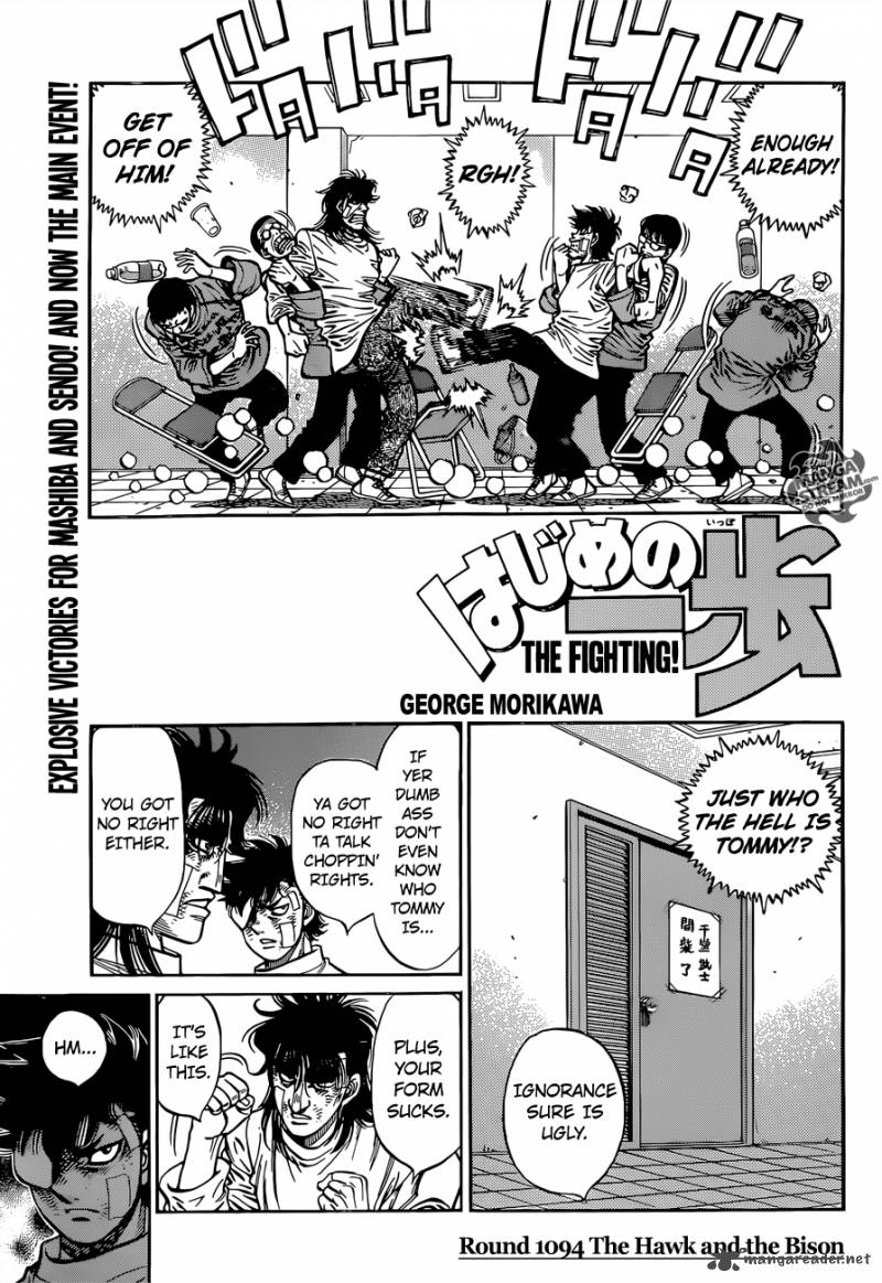 Hajime No Ippo 1094 1