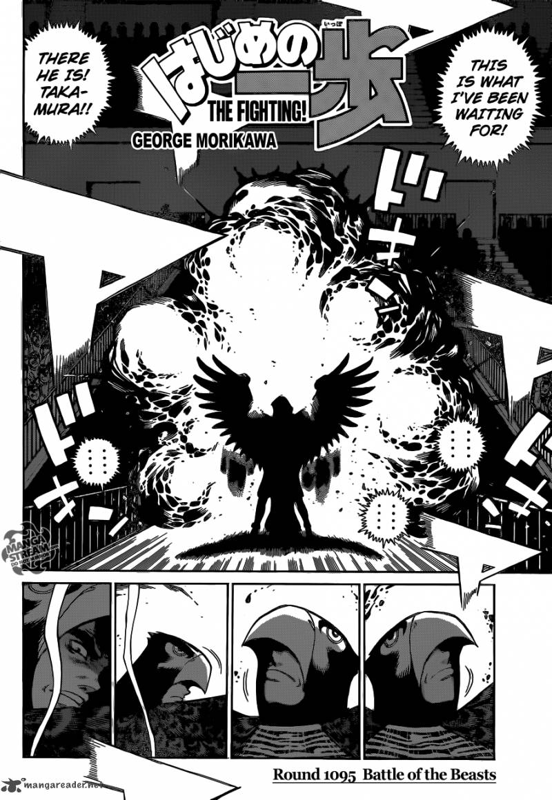 Hajime No Ippo 1095 2