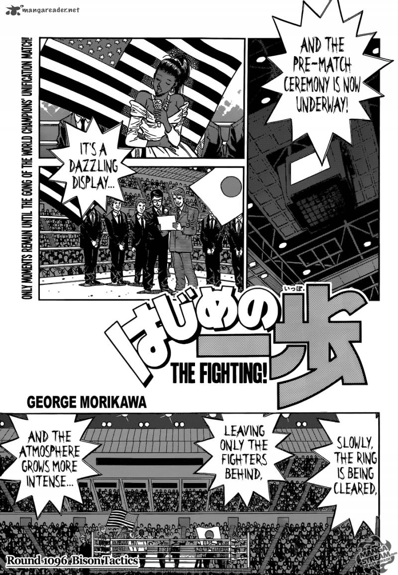 Hajime No Ippo 1096 1