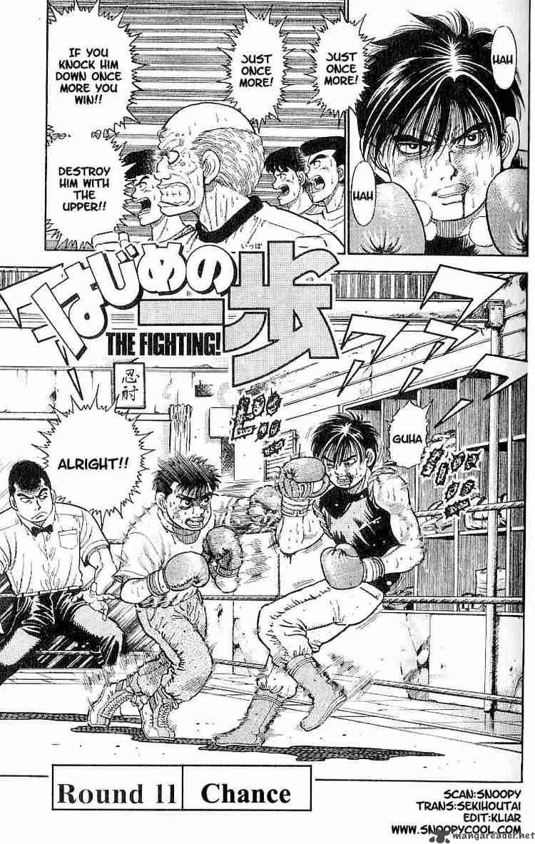 Hajime No Ippo 11 1