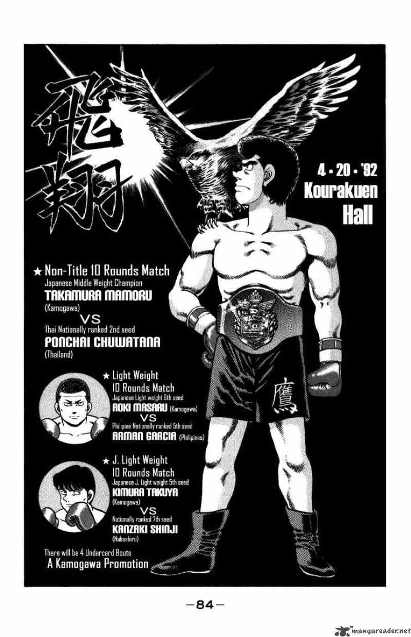 Hajime No Ippo 110 2
