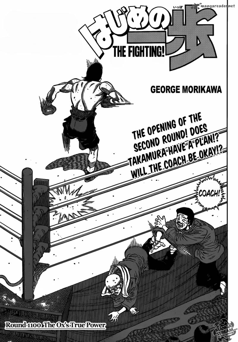 Hajime No Ippo 1100 1