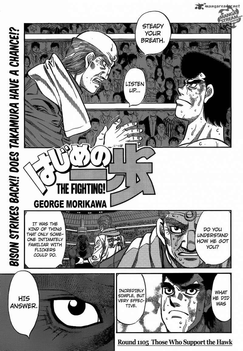 Hajime No Ippo 1105 1