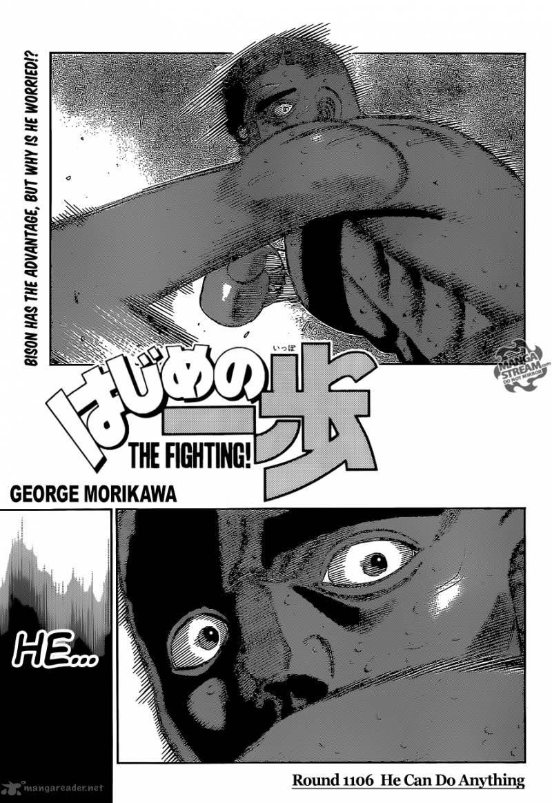Hajime No Ippo 1106 1