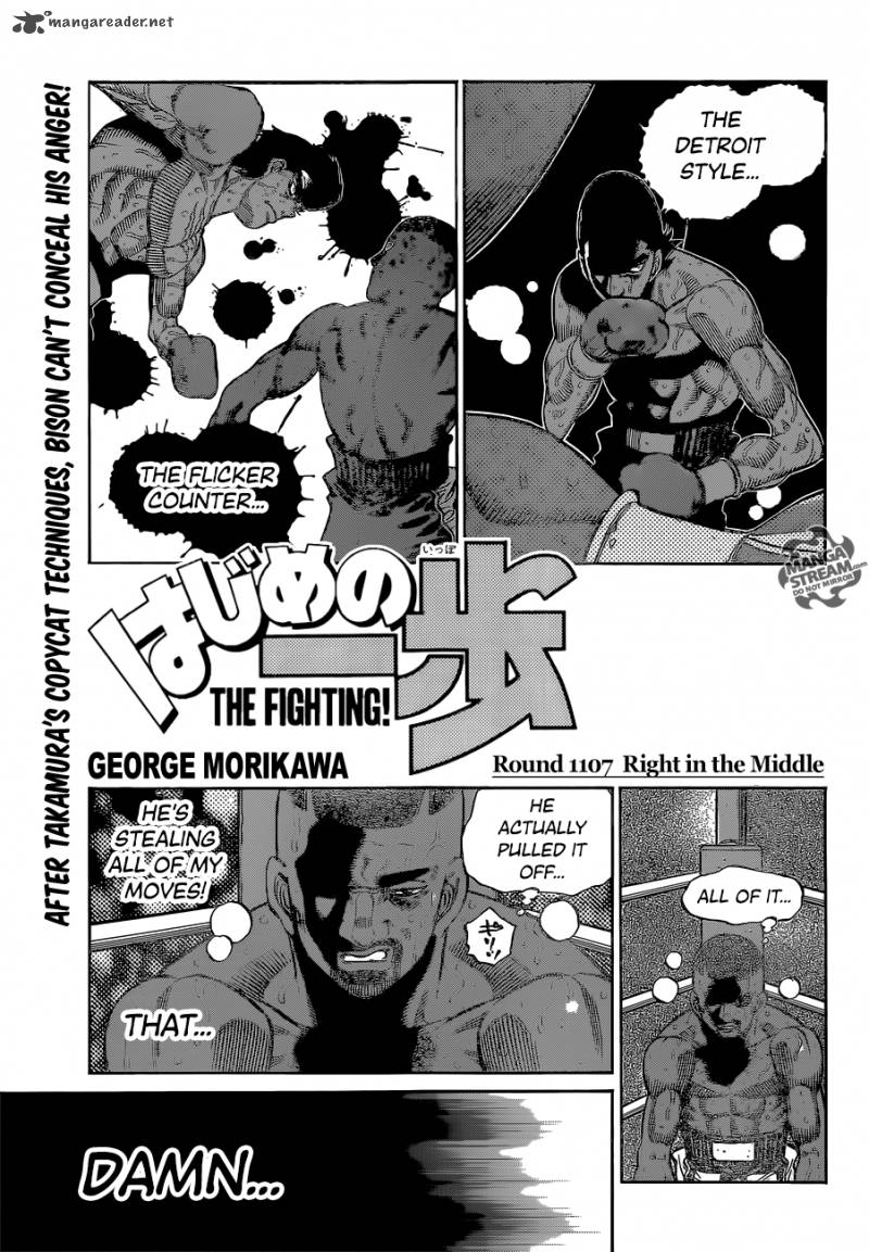 Hajime No Ippo 1107 1