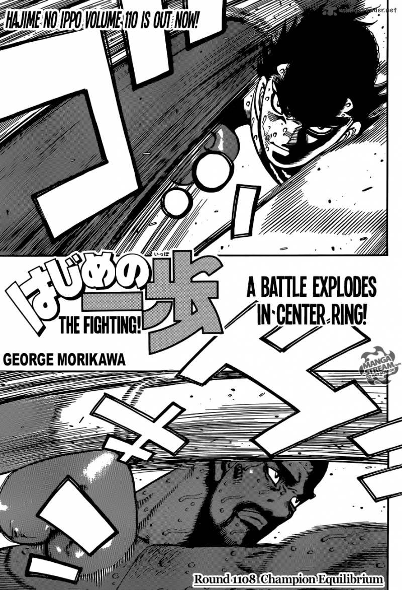 Hajime No Ippo 1108 1