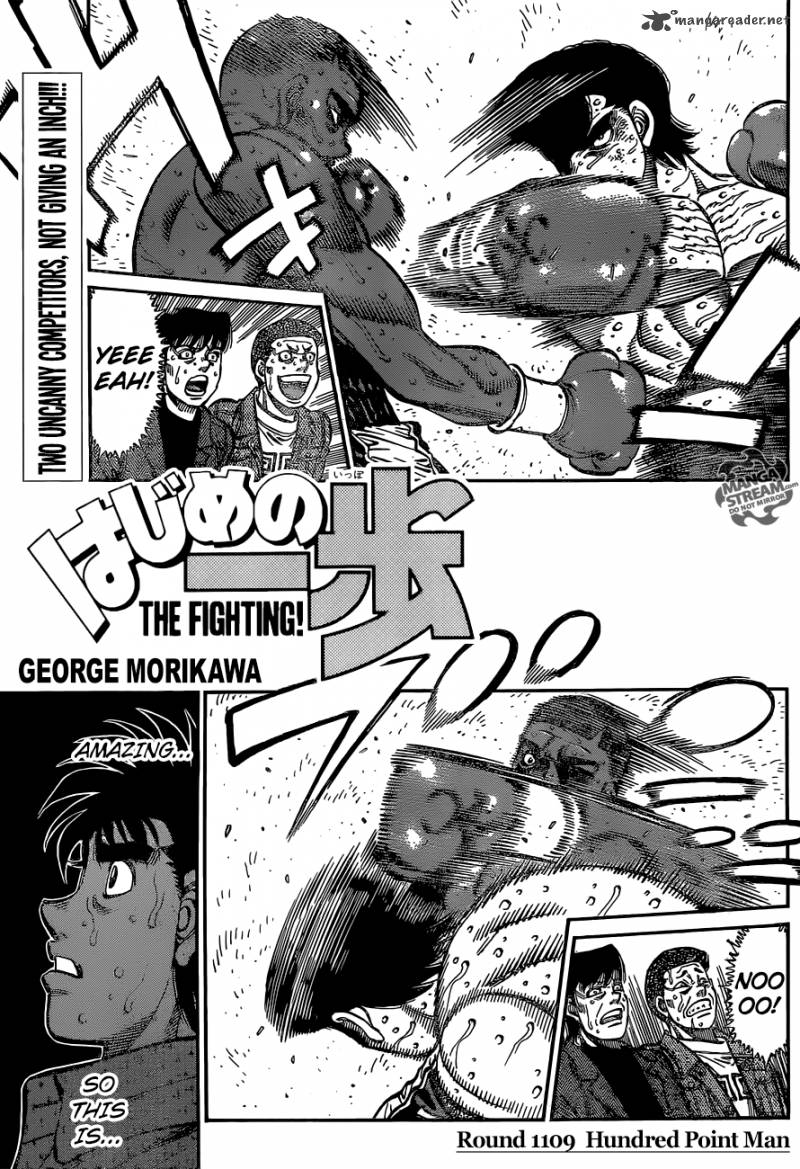 Hajime No Ippo 1109 1