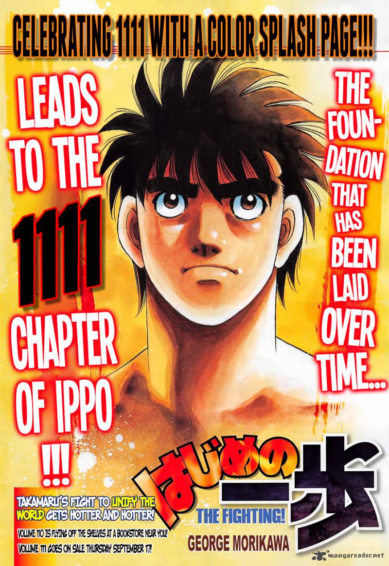 Hajime No Ippo 1111 1