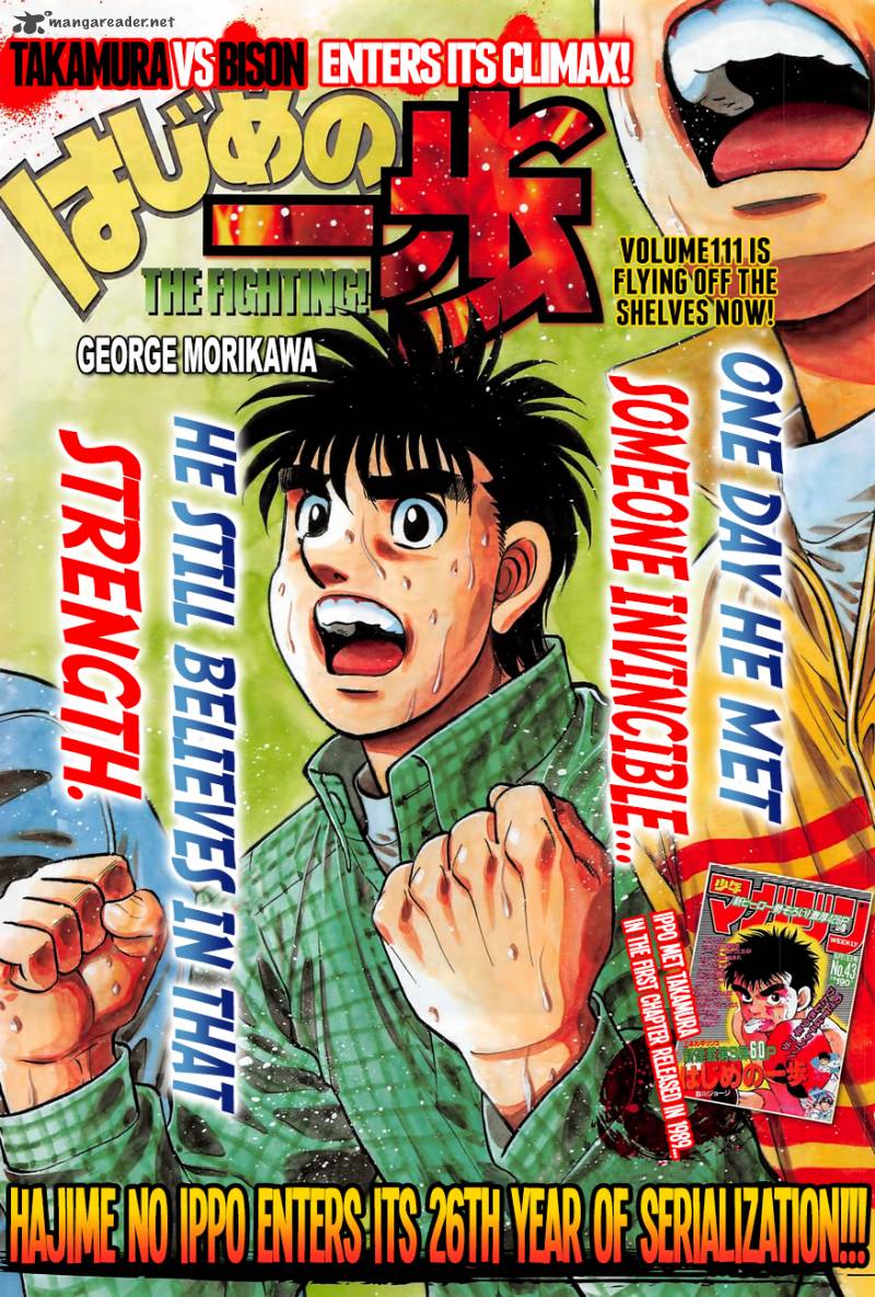 Hajime No Ippo 1115 1