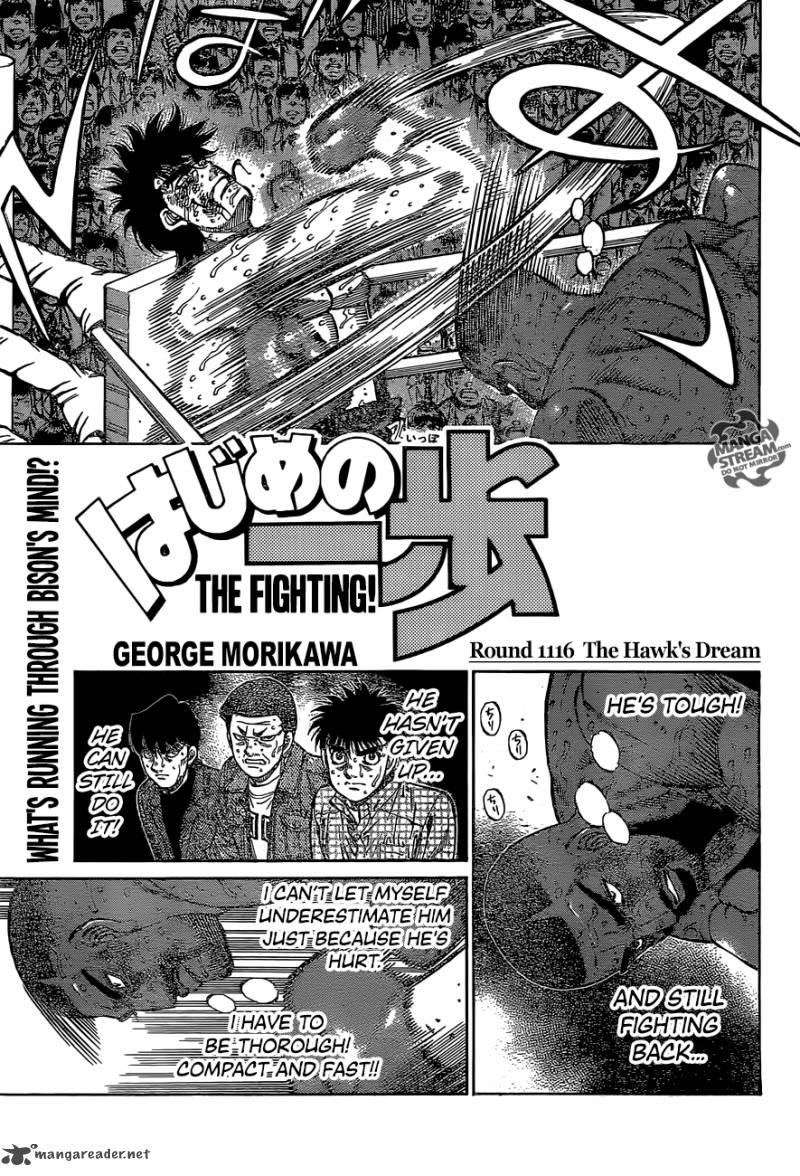 Hajime No Ippo 1116 1