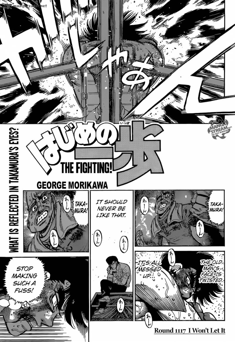 Hajime No Ippo 1117 1
