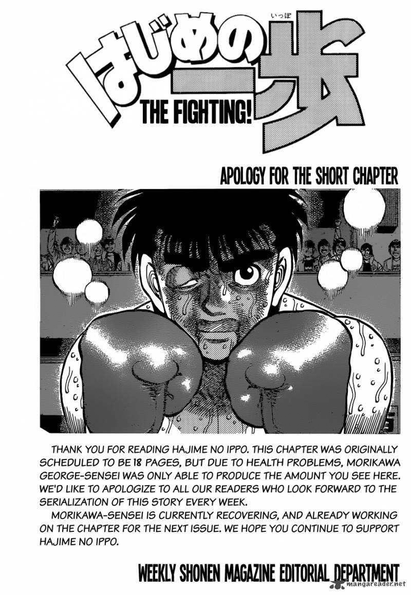 Hajime No Ippo 1120 5