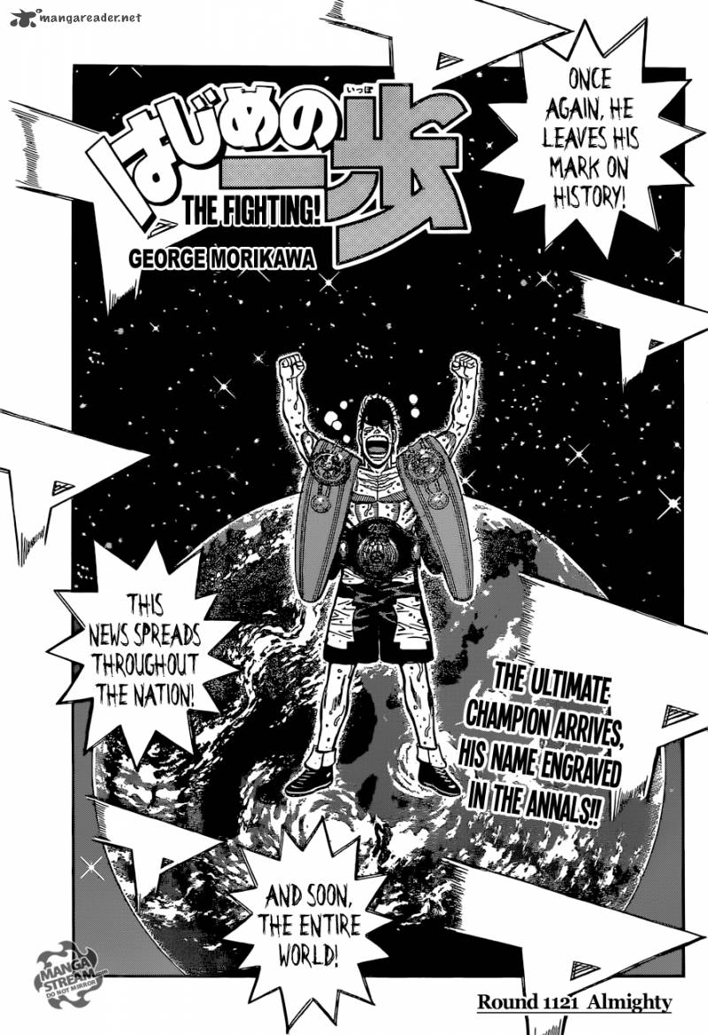 Hajime No Ippo 1121 1