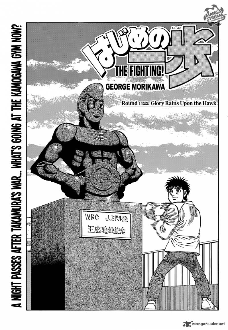 Hajime No Ippo 1122 1