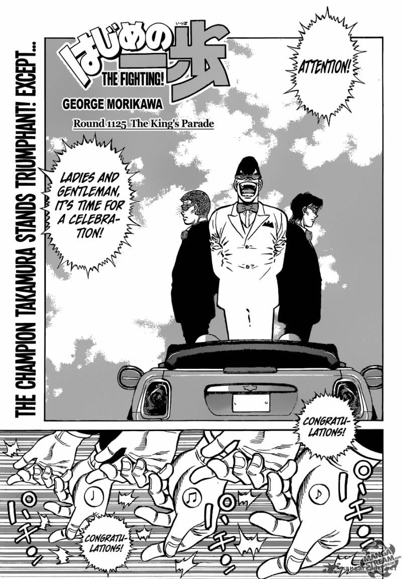 Hajime No Ippo 1125 1