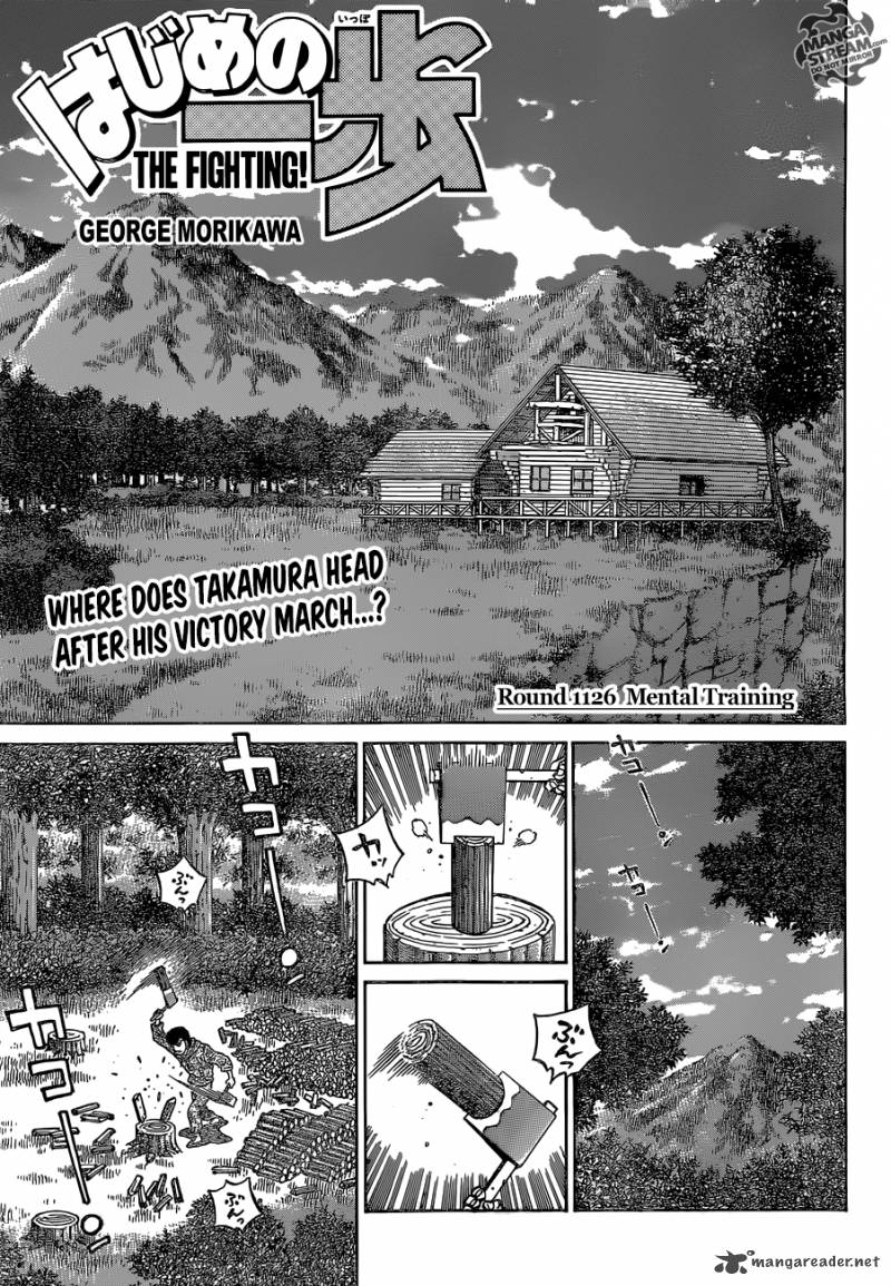 Hajime No Ippo 1126 1