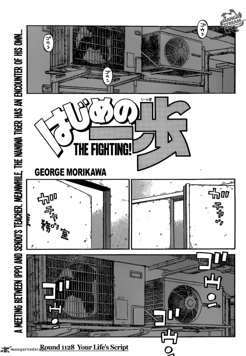 Hajime No Ippo 1128 1