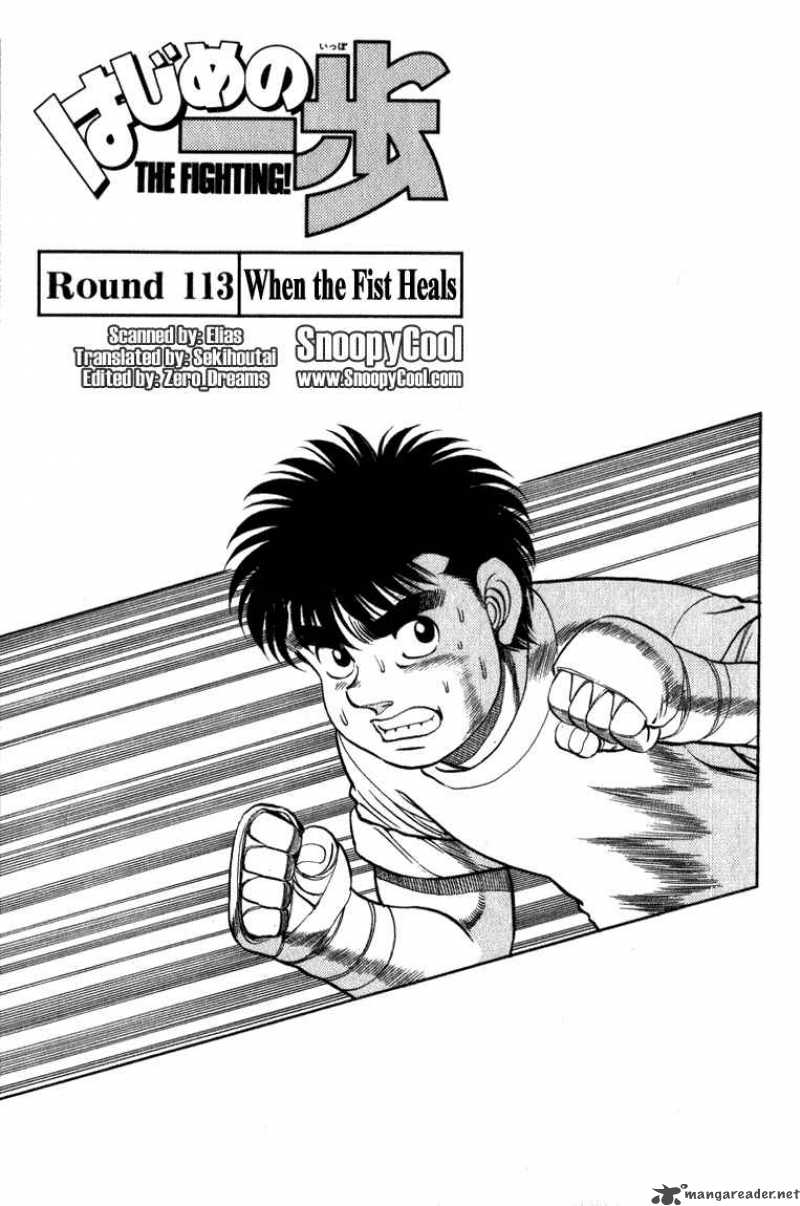 Hajime No Ippo 113 1
