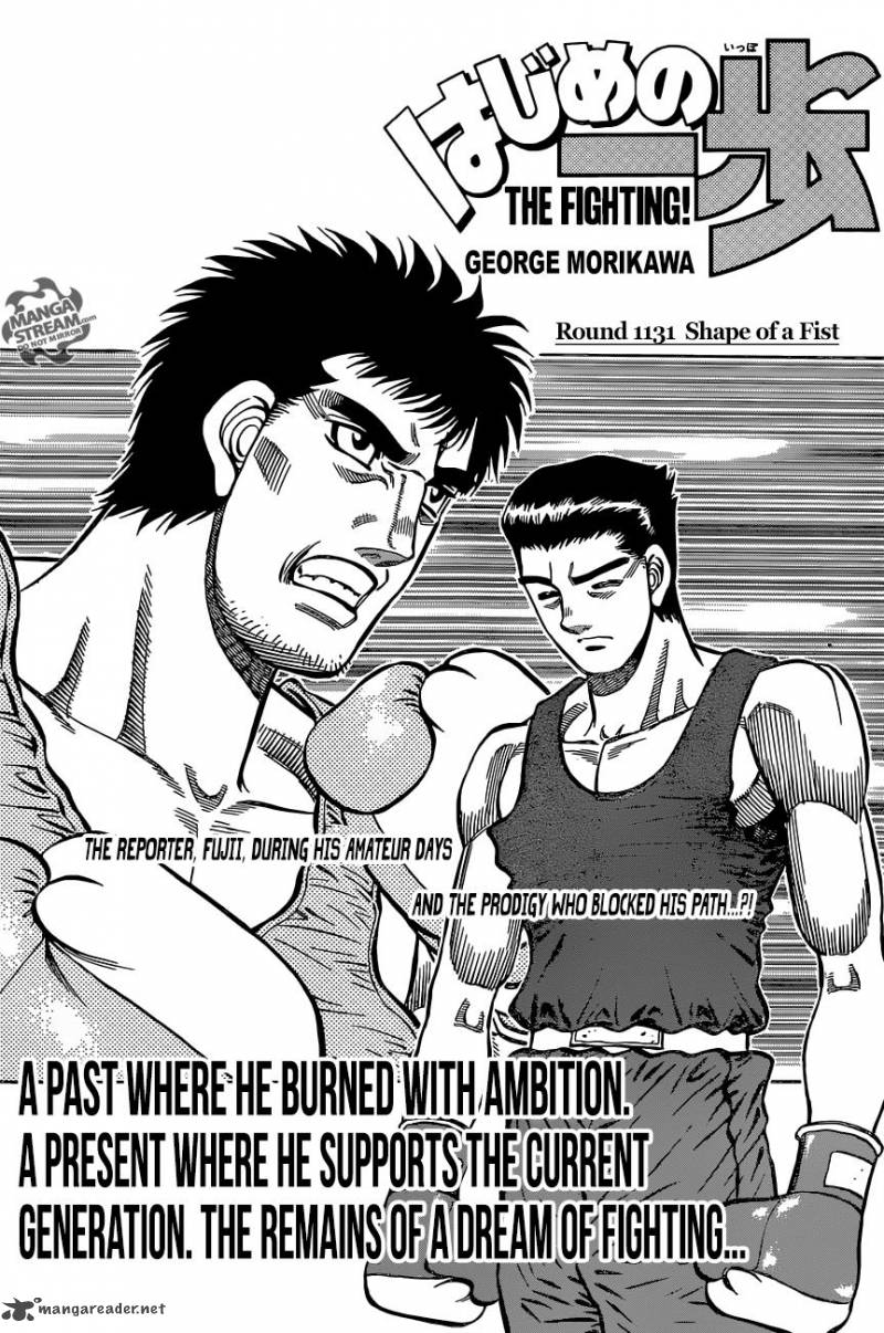 Hajime No Ippo 1131 1