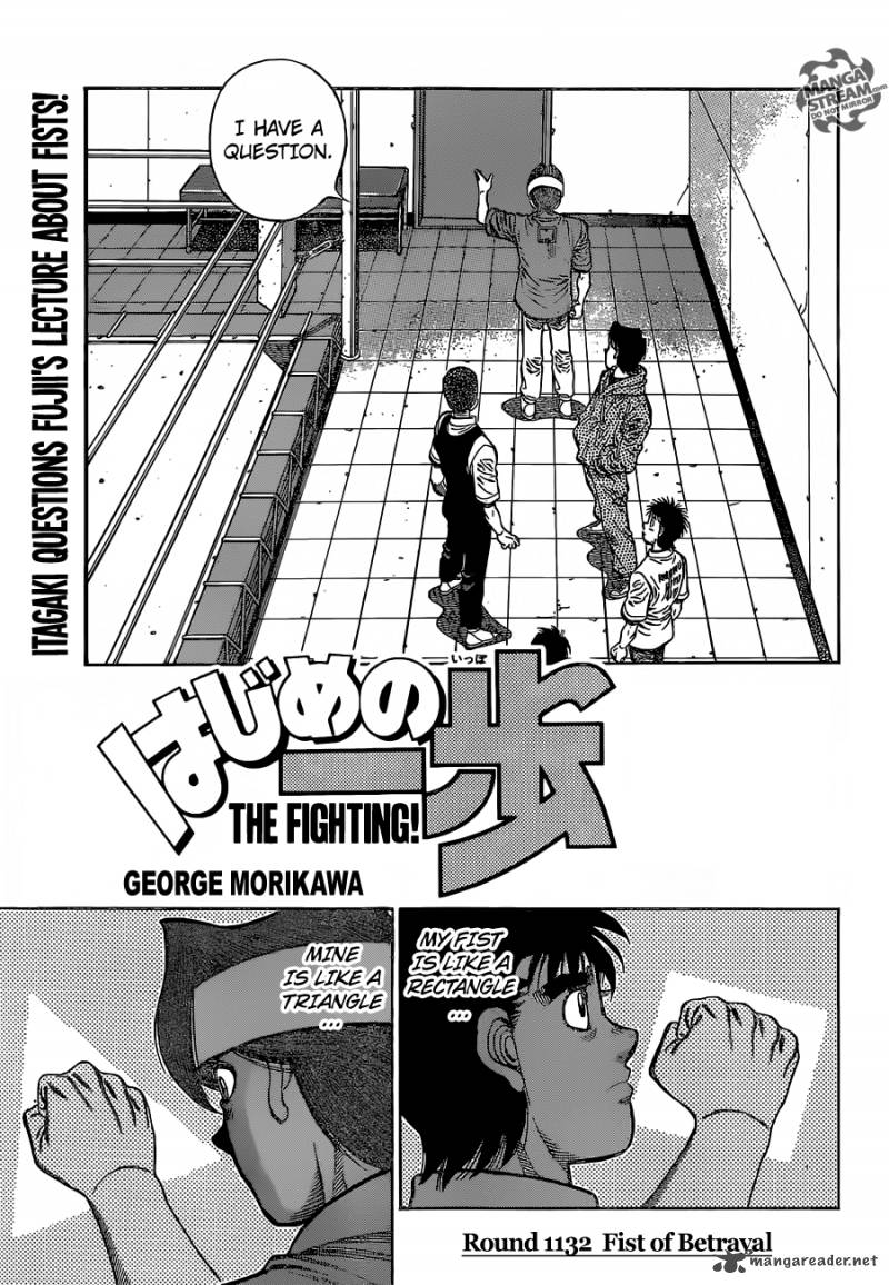 Hajime No Ippo 1132 1