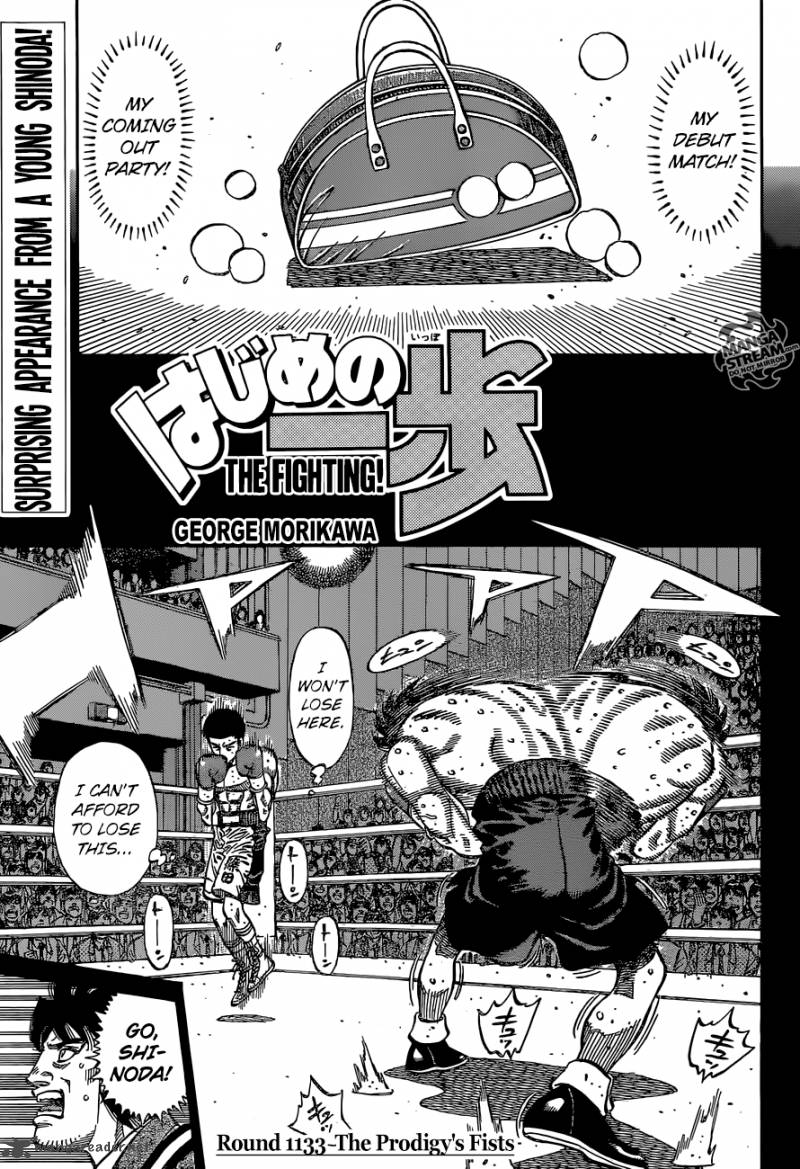 Hajime No Ippo 1133 1