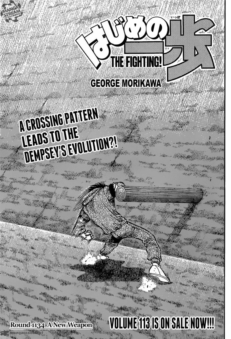 Hajime No Ippo 1134 1