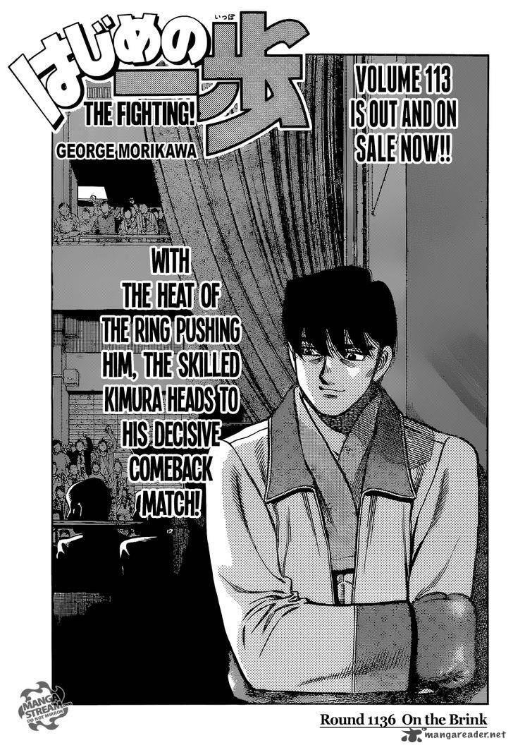 Hajime No Ippo 1136 1